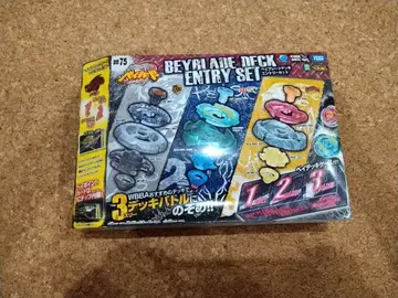 메탈 파이트 베이블레이드 베이블레이드 데크 응모 세트