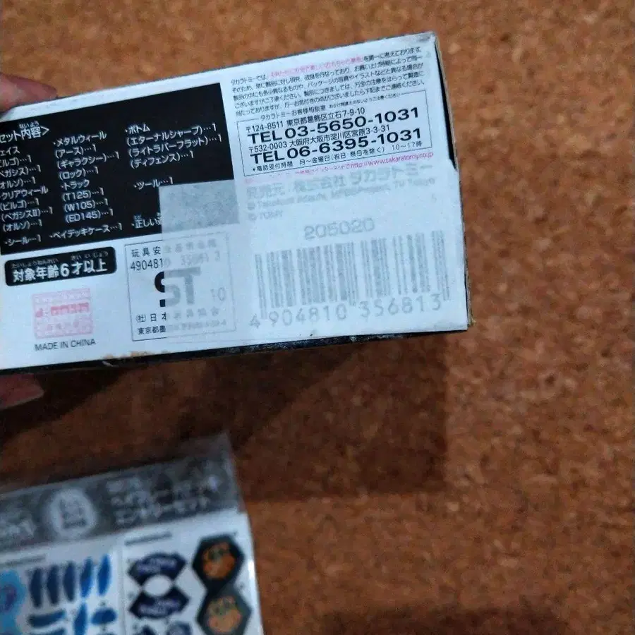 7번째 상품 이미지