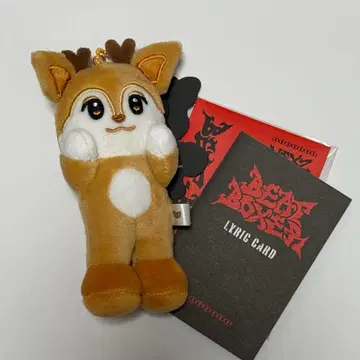 NEXZ Beat-Boxer Nexzoo ver 세이타 세이디