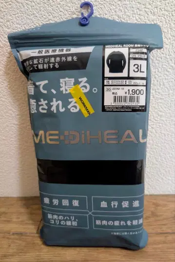 워크맨 메디힐 리커버리 의류 긴팔 셔츠 남성용 3L 사이즈