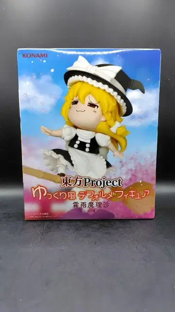 동방Project 유유코풍 SD 피규어 키리사메 마리사