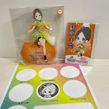 [ 새상품 ] 아이돌 마스터 치쿠세시 쿠라모토 치나 3종 세트