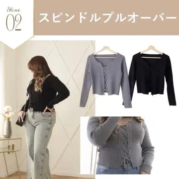 람쨩 시마무라 스핀들 풀오버 XL(LL)