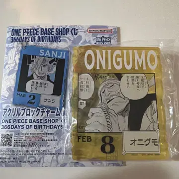 원피스 베이스 한정판 1번 복권