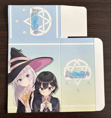 마녀의 여행 15권 멜론북스 한정판 동봉 혜택 11~15권 수납 BOX