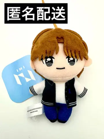 INI 오자키 타쿠미 마스코트 봉제 인형 gigo 한정판