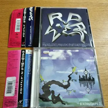 [ RADWIMPS ] [ RADWIMPS2 ]
