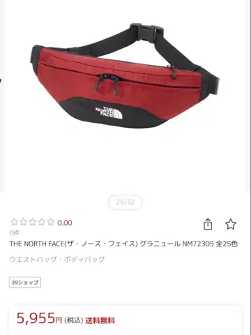 The North Face 그래뉼 NM72305