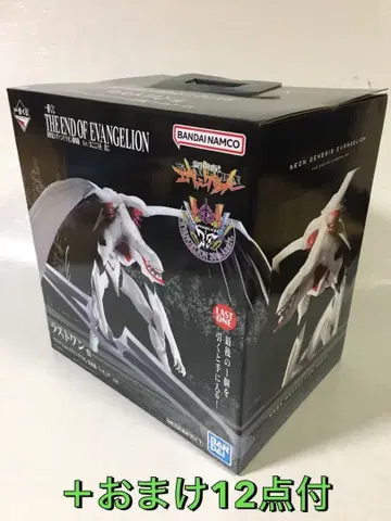 제일복권 [ 신세기 에반게리온 극장판 ~Air/진심을 너에게~ ]