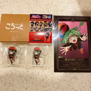 마남의 이치 코롯토 아크릴 피규어 컬렉션 금기 특전 포함