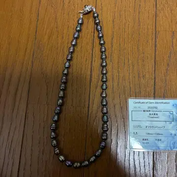 오프 라운드 제이드 실버 목걸이