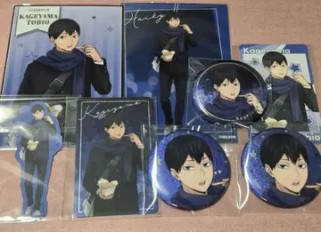 카게야마 토비오 코스모 월드 콜라보 묶음 판매