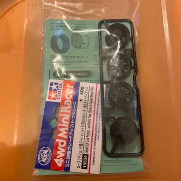 저마찰 소경 로우 하이트 타이어 & 카본 강화 휠