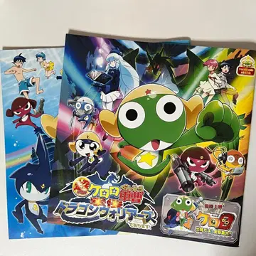 개구리 중사 케로로 영화 팜플렛 2점