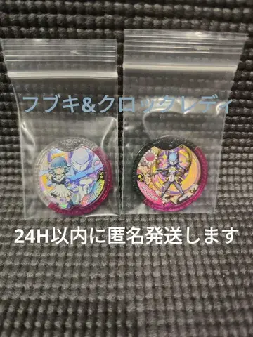 [ Y메달 ] 후부키 락 레이디 세트