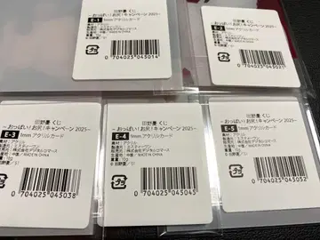 [E상] 타노 유우 FANZA 온라인 복권 아크릴 스탠드 5종 세트