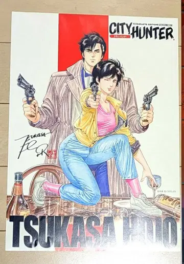 시티 헌터 B4 포스터