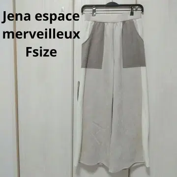 Jena espace merveilleux 스웨이드 팬츠 프리 사이즈