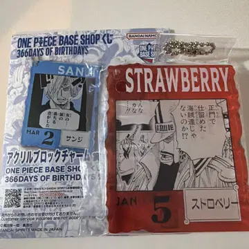 원피스 베이스 한정판 1번 복권