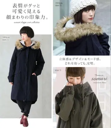 somari 모즈 코트 올리브 사이즈 2