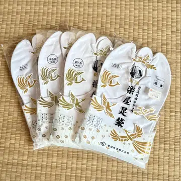 무대용 타비 23.5cm 최고급 화이트 캐러코 5단 코하제 면 100%