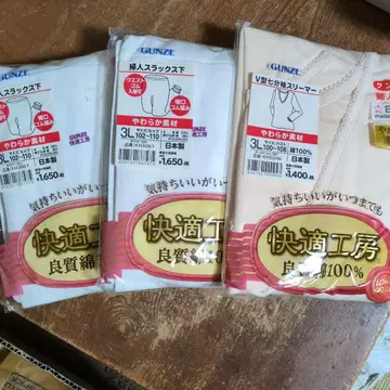 [군제] 쾌적 공방 슬랙스 V형 7부 소매 쓰리마 3L