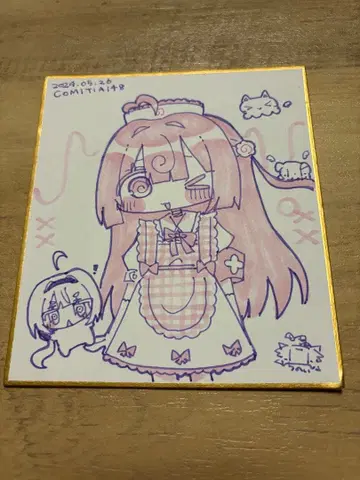 복숭아 잠자는 티어 색지