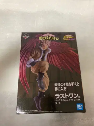 히로아카 제일복권 나의 히어로 아카데미아 제일복권 호크스 라스트원