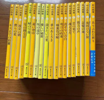 무라야마 유카 맛있는 커피 내리는 법 시리즈 19권