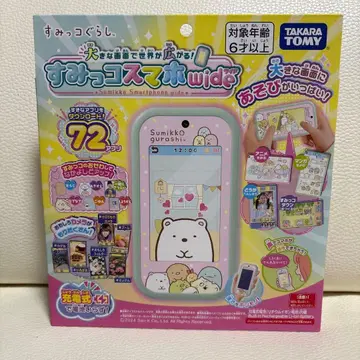 스미코구라시 스마트폰 와이드