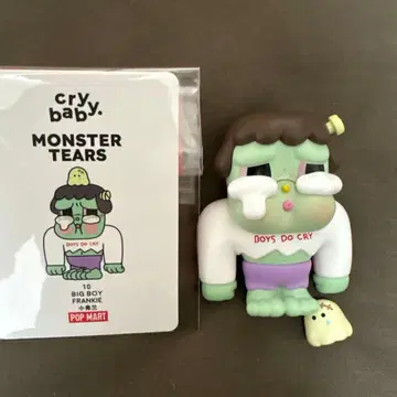 crybaby. MONSTER TEARS BIG BOY FRANKIE