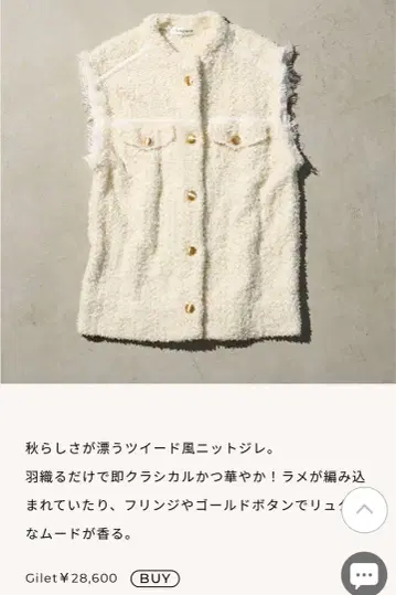 루니 트위드풍 니트 베스트