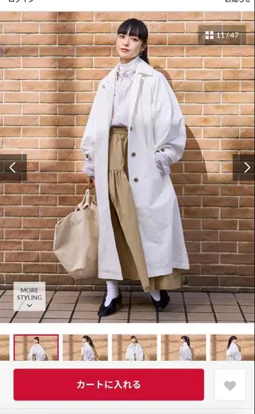 화이트 롱 코트 스텐카라 코트 FREAK'S STORE