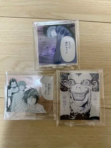 데스노트 제일복권 아크릴 스탠드 3세트