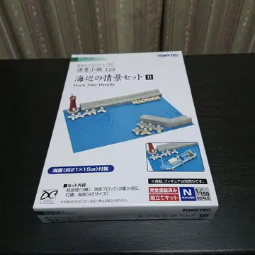 지오콜렉션 조경 잡화 해변의 조경 세트 B