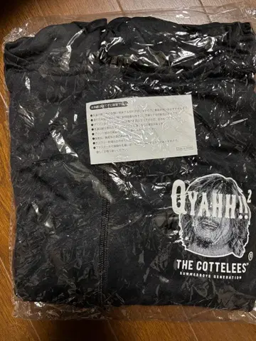 맥시멈 더 호르몬 [ 자외선 엔비 래쉬가드 후드티 ] 사이즈 XL