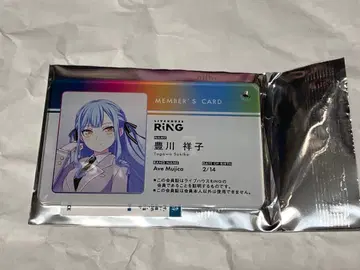 토요카와 쇼코 오블리비오니스 회원증