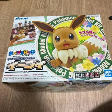 포켓 플라 BIG 이브이