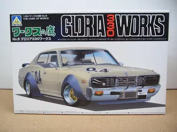 아오시마 웍스의 독수리 330 세드릭