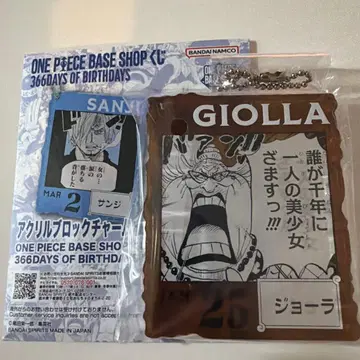 원피스 베이스 한정판 제일복권