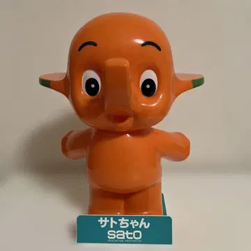 사토짱 캐릭터 인형 오렌지 28cm