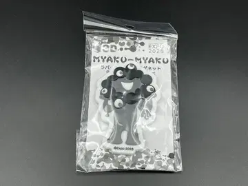 새상품 오사카 만박 블랙 미야쿠미야쿠 3D 러버 마스코트 마그넷 A 흑백