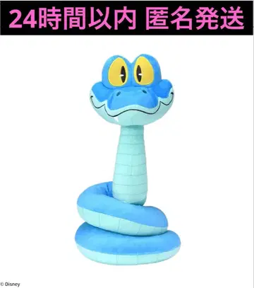 주토피아2 L 봉제 인형 게리