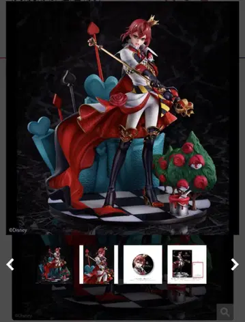 트위스테 리들 피규어 1/8 스케일