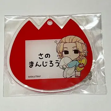 도쿄 리벤저스 프린세스 카페 원아 아크릴 키링 사노 만지로