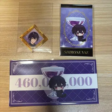 최강 무적 연합 특전 시로센세 시라이