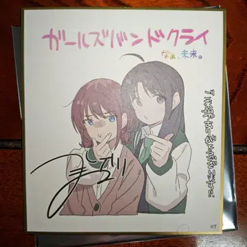 극장판 걸즈밴드크라이 후편 입장객 특전 미니 색지 니나&스바루