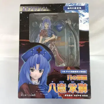 달의 두뇌 야사카 린 면월의 비창색 [ 동방 Project ] 1/8