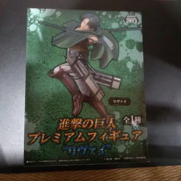 진격의 거인 프리미엄 피규어 리바이