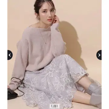 Apuweiser-riche 오프 넥 아쿠아 라메 니트